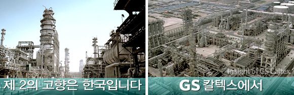 1108300103 광고 캡쳐 사진