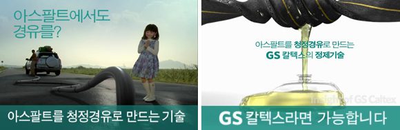 1108300105 광고 캡쳐 사진