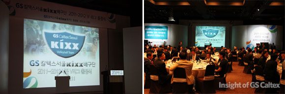 출전식 행사 모습