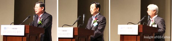 허동수 회장, GS에너지 나완배 부회장,  GS스포츠 정종수 사장