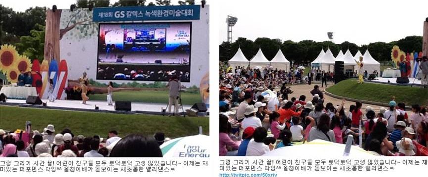 어린이 큰 잔치