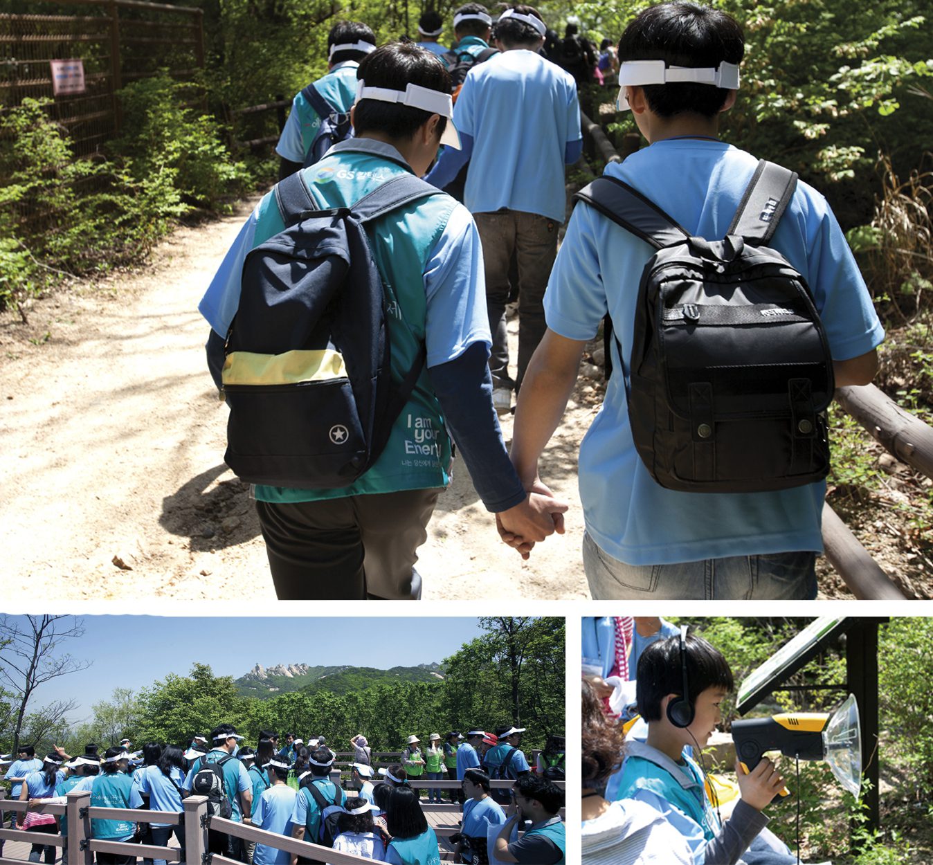 2-1사회공헌 동반 등반