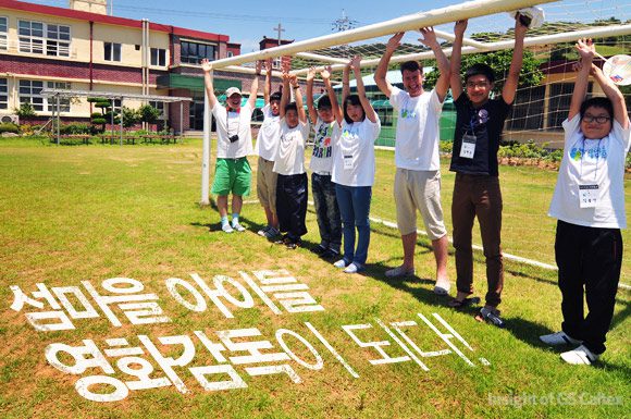 섬마을 아이들 영화가독이 되다!