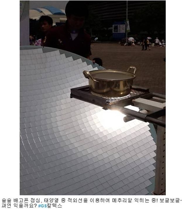 반사판과 메추리알