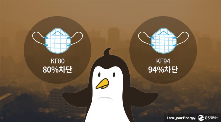 식약처 미세먼지 마스크 규격 비교