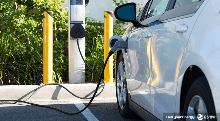 GS칼텍스, 에너지, 에너지이야기, 석유, 석유제품, 에너지정책, 신재생에너지