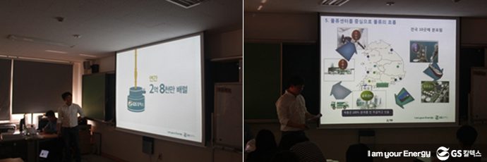 2015 진로탐색 프로그램 현장3