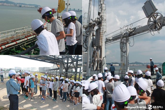 GS칼텍스 물류센터 견학 모습