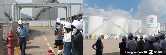 GS칼텍스 물류센터 견학 모습2