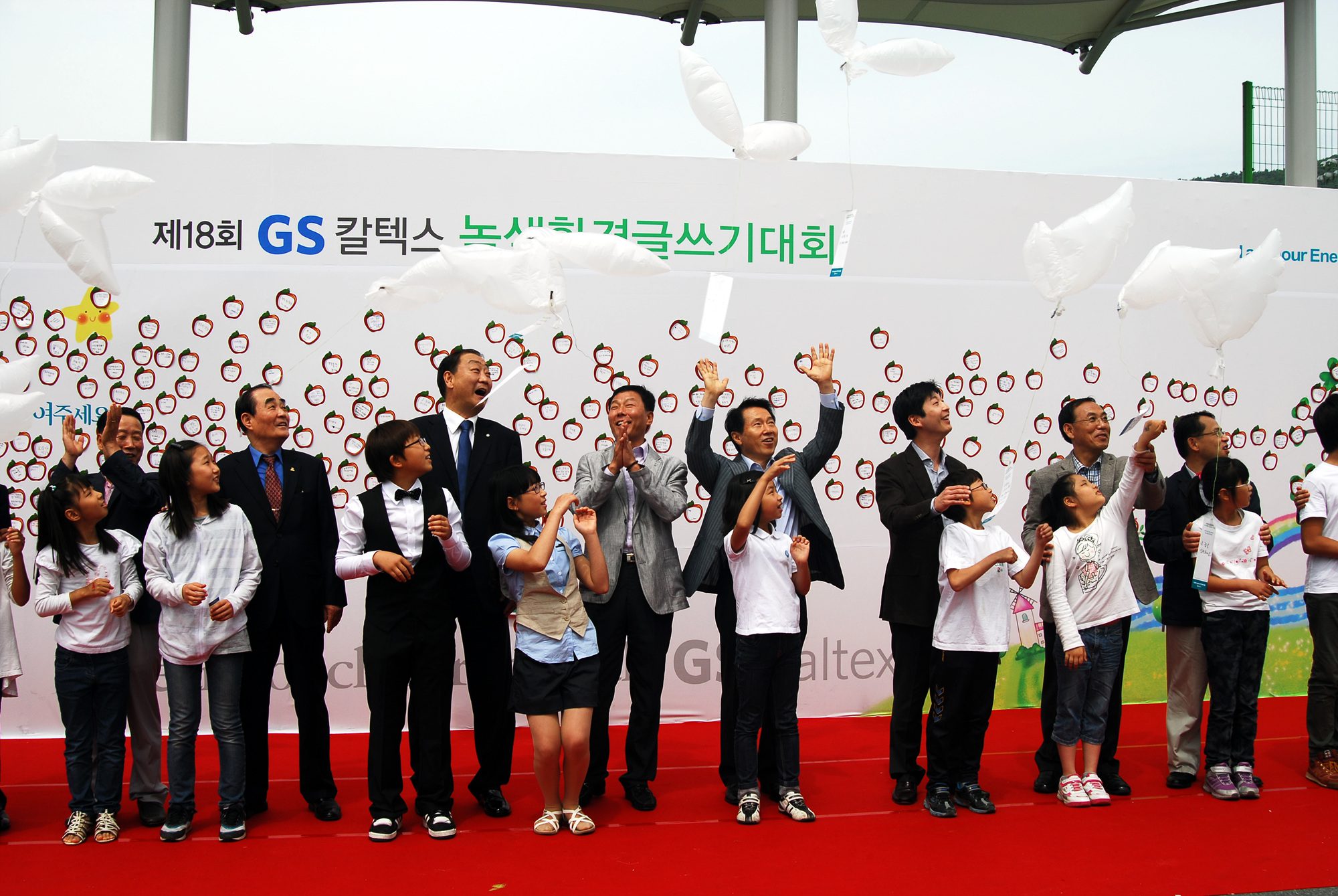 녹색환경글쓰기대회 개최