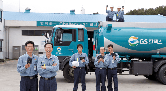 GS칼텍스 대구물류센터