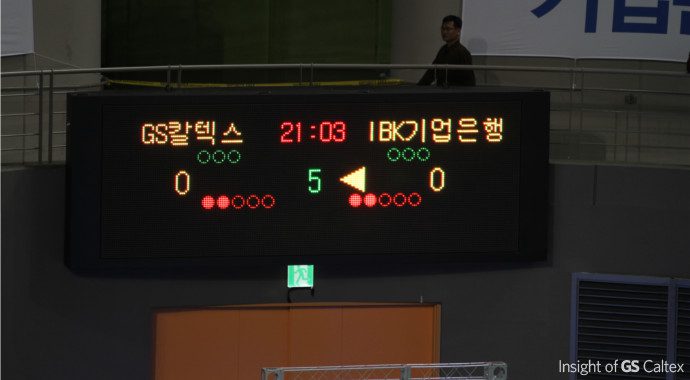GS칼텍스, 여자배구, 기업은행 여자배구단 점수 전광판