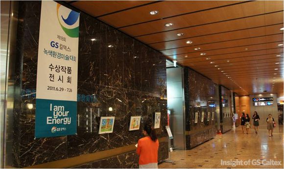 수상작품 전시회