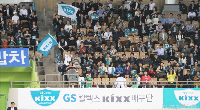 KIXX배구단, GS칼텍스 배구 GS칼텍스 배구팀