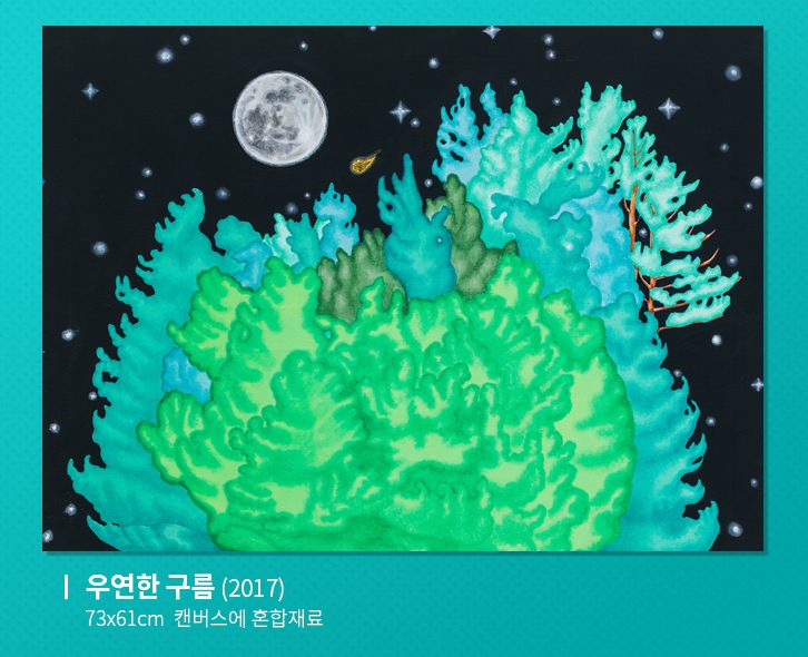 최은주 초대전 - GS타워 더 스트릿 갤러리