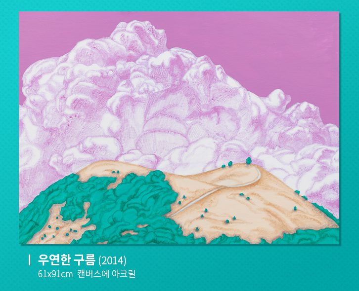 최은주 초대전 - GS타워 더 스트릿 갤러리