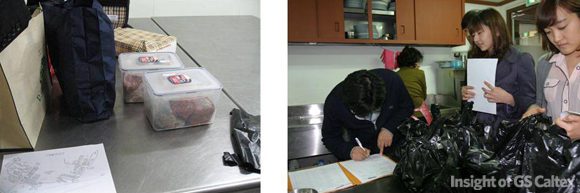 gs작은손봉사대(3) 봉사현장