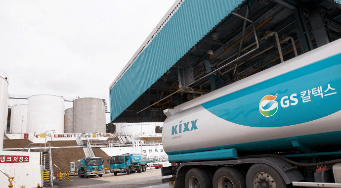 GS칼텍스 대구 물류센터