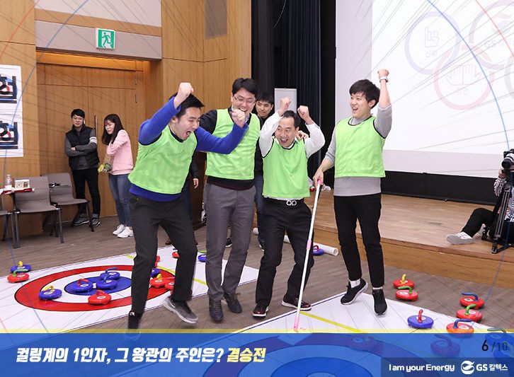 2018 mar curling 016 3월 기업소식, 매거진