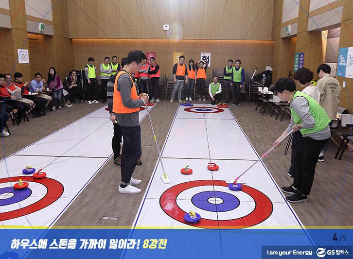 2018 mar curling 4 3월 기업소식, 매거진
