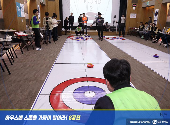 2018 mar curling 5 3월 기업소식, 매거진