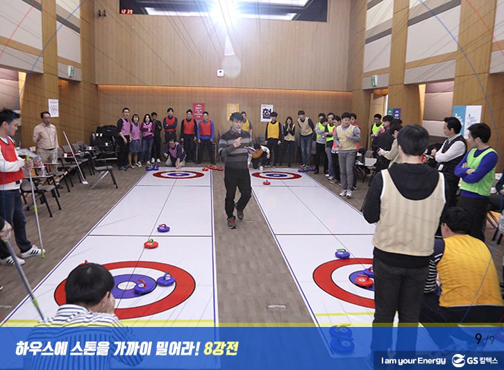 2018 mar curling 9 3월 기업소식, 매거진