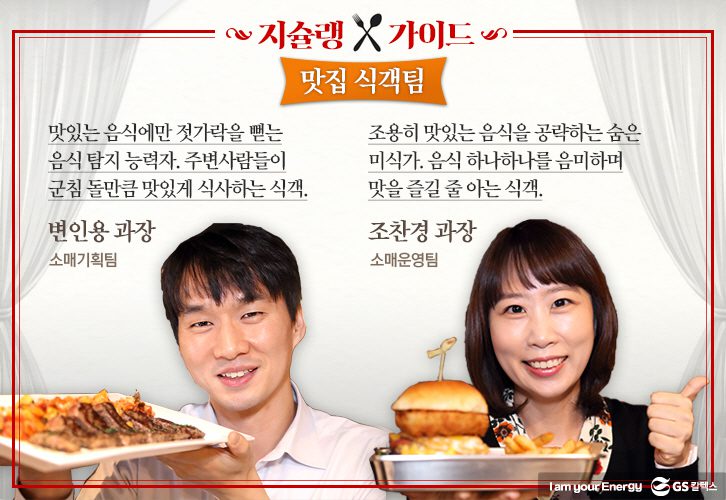 2018 mar food 01 1 3월 기업소식, 매거진