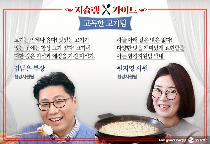 2018 mar food 02 1 3월 기업소식, 매거진