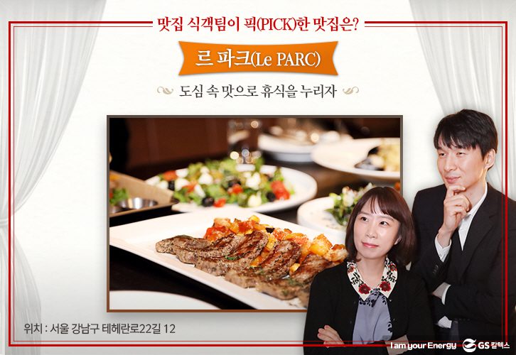 2018 mar food 03 3월 기업소식, 매거진
