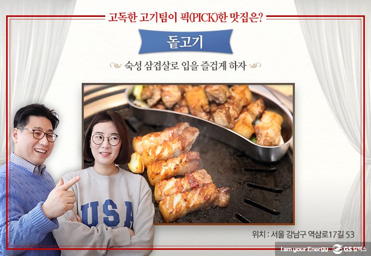 2018 mar food 09 3월 기업소식, 매거진
