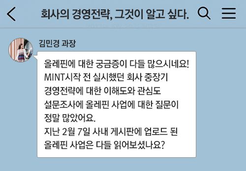 2018 mar move1 07 copy 3월 기업소식, 매거진