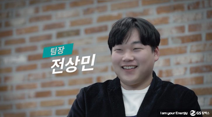 전, 단지 캠페인 한양대학교 H1M 전상민