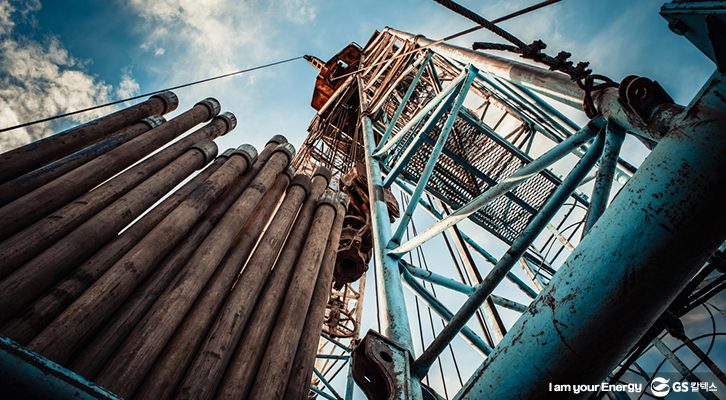 GS칼텍스, 에너지, 에너지이야기, 저유가, 기름값, 유가, 국제유가