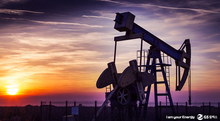 GS칼텍스, 에너지, 에너지이야기, 저유가, 기름값, 유가, 국제유가