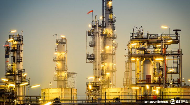GS칼텍스, 에너지, 에너지이야기, 저유가, 기름값, 유가, 국제유가