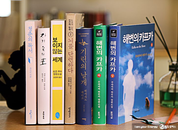 GS칼텍스 본사 독서 동호회 나눔 독서의 추천서적 사진