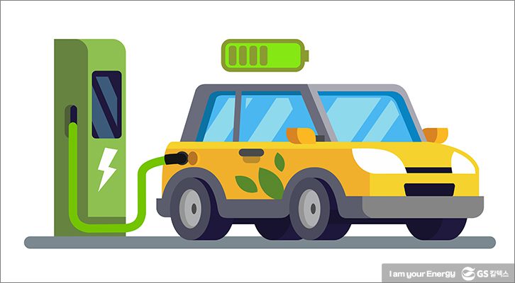 전기자동차 보급 확산중