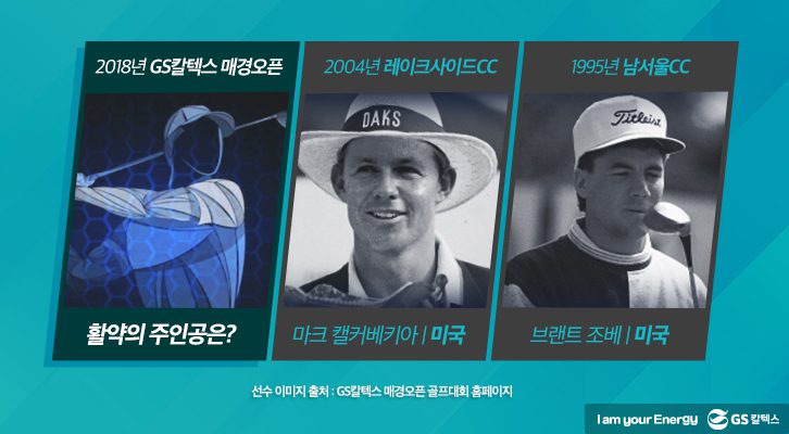 역대 외국인 우승자