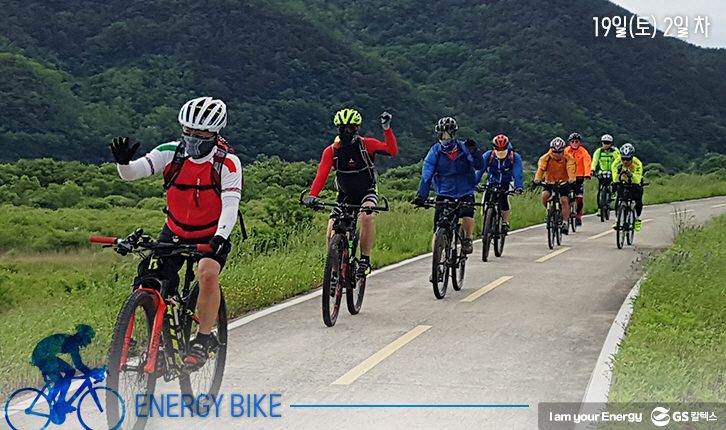 GS칼텍스 여수 자전거 동호회 에너지바이크의 국토종주 단체사진