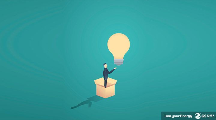 GS칼텍스, GS칼텍스 사보