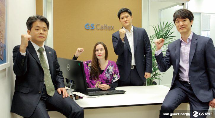 GS칼텍스 글로벌 해외 시장 영국 런던 지사 직원 모습