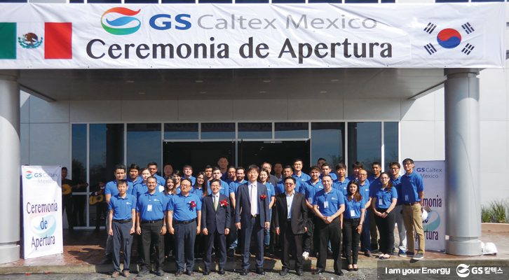 GS칼텍스 글로벌 햐외 수출 중인 모습