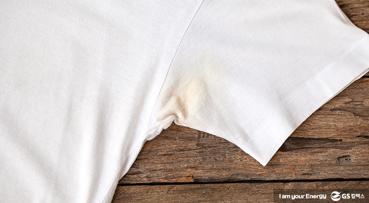 흰 옷 땀자국, 얼룩 제거