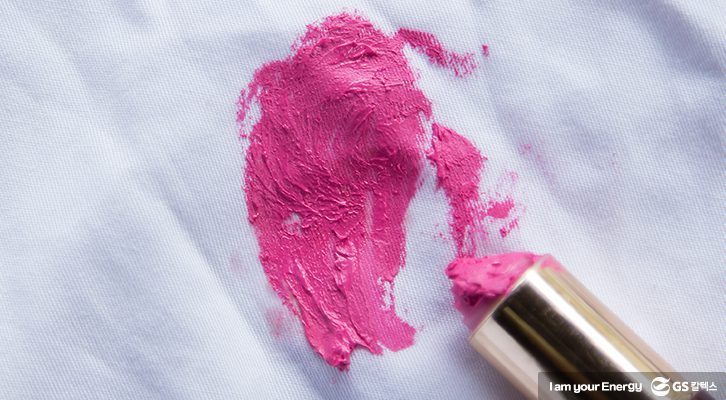 립스틱 얼룩 지우는 법