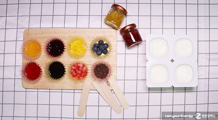 요거트 아이스크림 만들기 재료