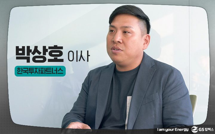 GS칼텍스, GS칼텍스 사보, GS칼텍스 주유소, GS칼텍스 garage