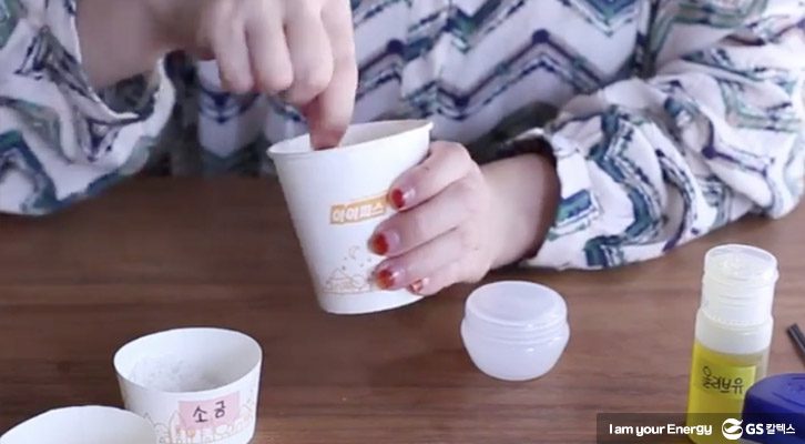 립스크럽 재료 섞기