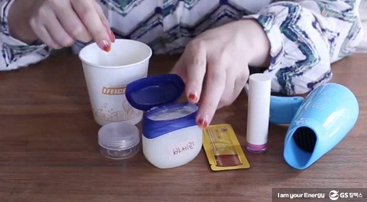 바세린 에센스 섞기