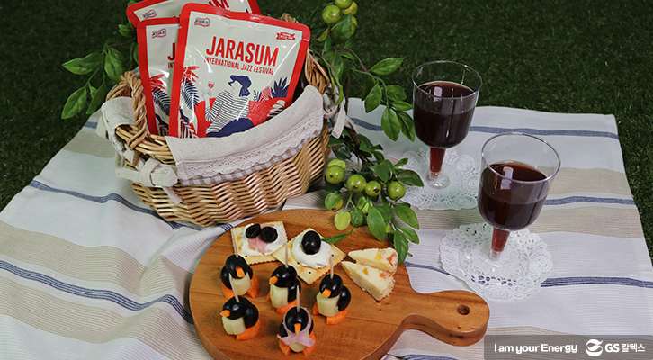 자라섬 뱅쇼, 와인 안주, 핑거푸드