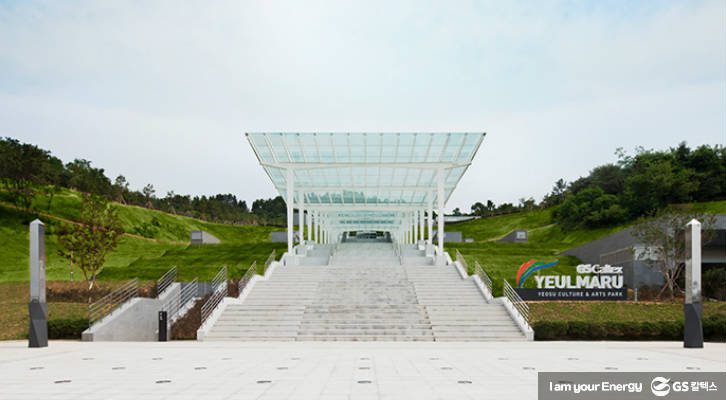 GS칼텍스 여수 예술 문화공간 예울마루의 전경 모습2